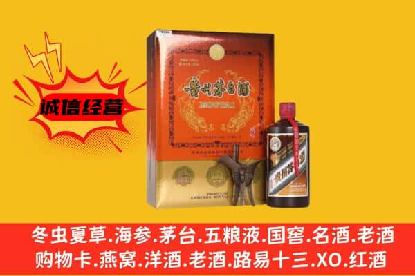 阿勒泰市上门回收精品茅台酒