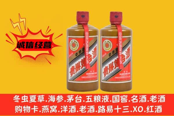 阿勒泰市上门回收酱瓶茅台酒